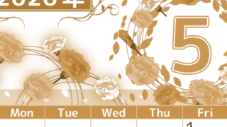 2026年5月縦型レトロな日曜始まり カーネーションイラストのおしゃれA4無料セピア調カレンダー(2026-00760510)