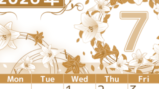 2026年7月縦型レトロな日曜始まり 百合イラストのおしゃれA4無料セピア調カレンダー(2026-00760710)