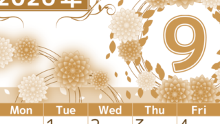 2026年9月縦型レトロな日曜始まり マリーゴールドイラストのおしゃれA4無料セピア調カレンダー(2026-00760910)