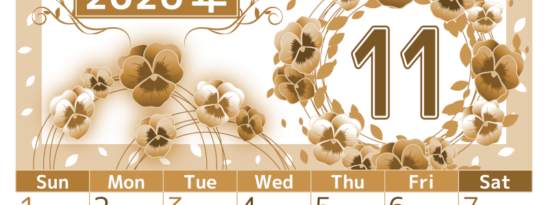 2026年11月縦型レトロな日曜始まり パンジーイラストのおしゃれA4無料セピア調カレンダー(2026-00761110)