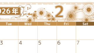 2026年2月横型レトロな月曜始まり イラストのおしゃれA4無料セピア調カレンダー(2026-00760201)