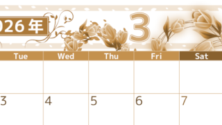 2026年3月横型レトロな月曜始まり イラストのおしゃれA4無料セピア調カレンダー(2026-00760301)