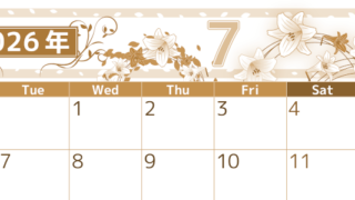 2026年7月横型レトロな月曜始まり 百合イラストのおしゃれA4無料セピア調カレンダー(2026-00760701)