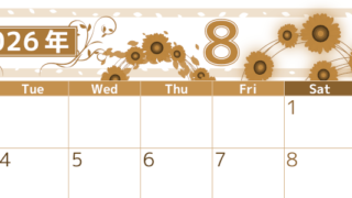 2026年8月横型レトロな月曜始まり ヒマワリイラストのおしゃれA4無料セピア調カレンダー(2026-00760801)