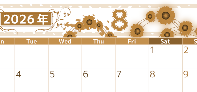 2026年8月横型レトロな月曜始まり ヒマワリイラストのおしゃれA4無料セピア調カレンダー(2026-00760801)