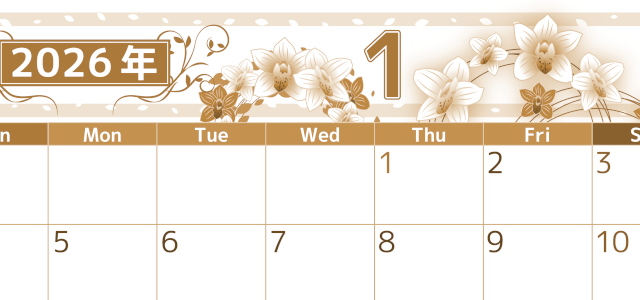 2026年1月横型レトロな日曜始まり イラストのおしゃれA4無料セピア調カレンダー(2026-00760100)