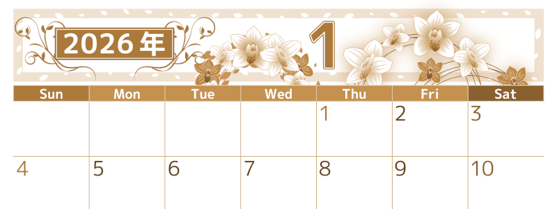 2026年1月横型レトロな日曜始まり イラストのおしゃれA4無料セピア調カレンダー(2026-00760100)