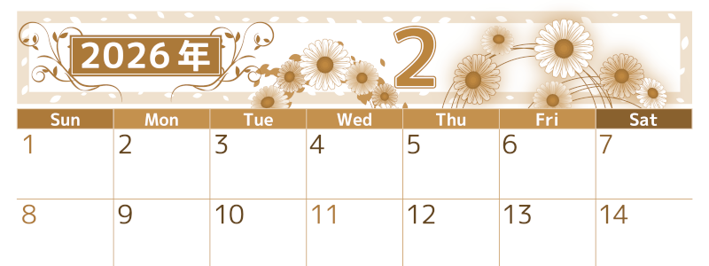 2026年2月横型レトロな日曜始まり イラストのおしゃれA4無料セピア調カレンダー(2026-00760200)