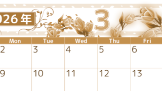 2026年3月横型レトロな日曜始まり イラストのおしゃれA4無料セピア調カレンダー(2026-00760300)