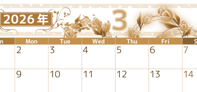 2026年3月横型レトロな日曜始まり イラストのおしゃれA4無料セピア調カレンダー(2026-00760300)