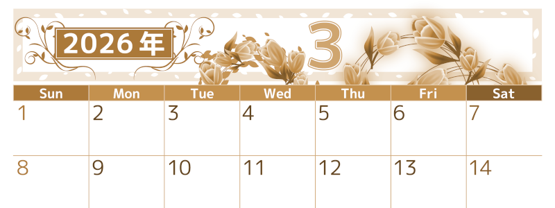 2026年3月横型レトロな日曜始まり イラストのおしゃれA4無料セピア調カレンダー(2026-00760300)