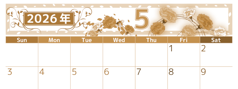 2026年5月横型レトロな日曜始まり カーネーションイラストのおしゃれA4無料セピア調カレンダー(2026-00760500)