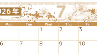 2026年7月横型レトロな日曜始まり 百合イラストのおしゃれA4無料セピア調カレンダー(2026-00760700)