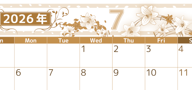 2026年7月横型レトロな日曜始まり 百合イラストのおしゃれA4無料セピア調カレンダー(2026-00760700)