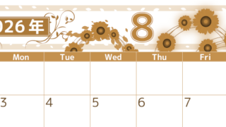 2026年8月横型レトロな日曜始まり ヒマワリイラストのおしゃれA4無料セピア調カレンダー(2026-00760800)