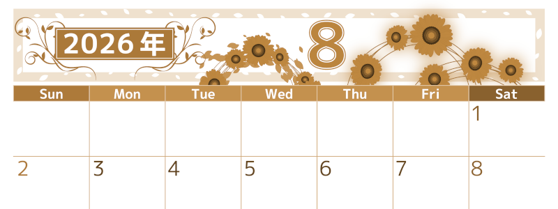 2026年8月横型レトロな日曜始まり ヒマワリイラストのおしゃれA4無料セピア調カレンダー(2026-00760800)