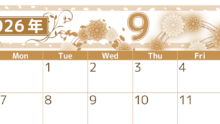 2026年9月横型レトロな日曜始まり マリーゴールドイラストのおしゃれA4無料セピア調カレンダー(2026-00760900)