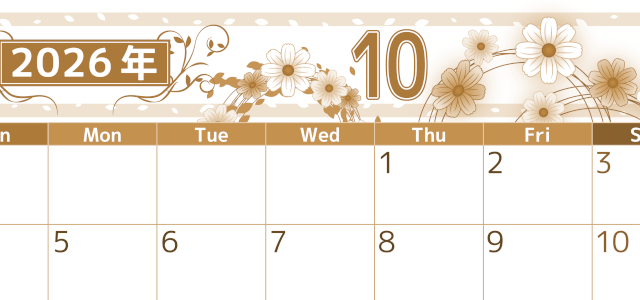 2026年10月横型レトロな日曜始まり コスモスイラストのおしゃれA4無料セピア調カレンダー(2026-00761000)