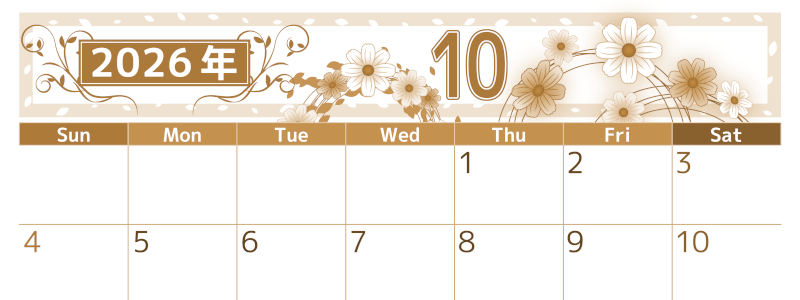 2026年10月横型レトロな日曜始まり コスモスイラストのおしゃれA4無料セピア調カレンダー(2026-00761000)
