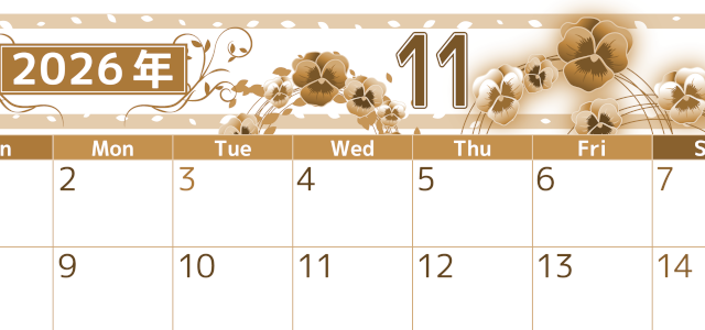 2026年11月横型レトロな日曜始まり パンジーイラストのおしゃれA4無料セピア調カレンダー(2026-00761100)