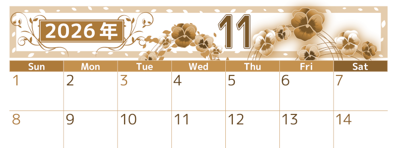 2026年11月横型レトロな日曜始まり パンジーイラストのおしゃれA4無料セピア調カレンダー(2026-00761100)