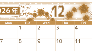 2026年12月横型レトロな日曜始まり ポインセチアイラストのおしゃれA4無料セピア調カレンダー(2026-00761200)