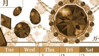 2026年1月縦型レトロな月曜始まり 誕生石イラストのおしゃれA4無料セピア調カレンダー(2026-00770111)