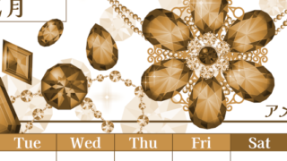 2026年2月縦型レトロな月曜始まり 誕生石イラストのおしゃれA4無料セピア調カレンダー(2026-00770211)