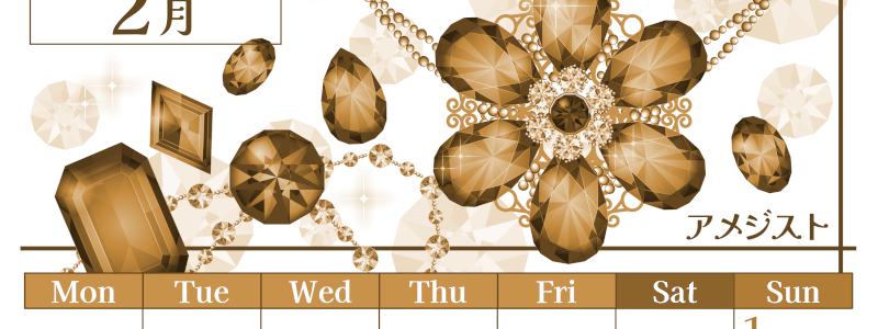 2026年2月縦型レトロな月曜始まり 誕生石イラストのおしゃれA4無料セピア調カレンダー(2026-00770211)
