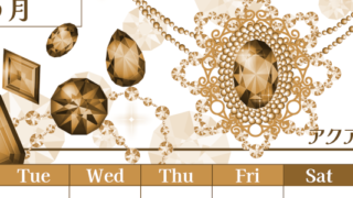 2026年3月縦型レトロな月曜始まり 誕生石イラストのおしゃれA4無料セピア調カレンダー(2026-00770311)