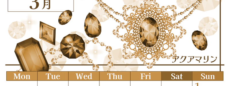 2026年3月縦型レトロな月曜始まり 誕生石イラストのおしゃれA4無料セピア調カレンダー(2026-00770311)