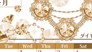 2026年4月縦型レトロな月曜始まり 誕生石イラストのおしゃれA4無料セピア調カレンダー(2026-00770411)