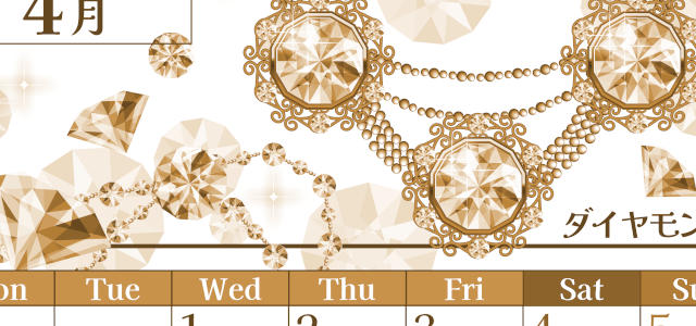 2026年4月縦型レトロな月曜始まり 誕生石イラストのおしゃれA4無料セピア調カレンダー(2026-00770411)