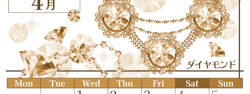2026年4月縦型レトロな月曜始まり 誕生石イラストのおしゃれA4無料セピア調カレンダー(2026-00770411)