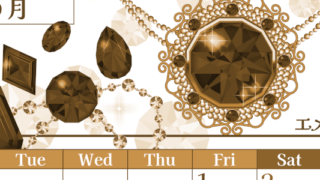 2026年5月縦型レトロな月曜始まり 誕生石イラストのおしゃれA4無料セピア調カレンダー(2026-00770511)