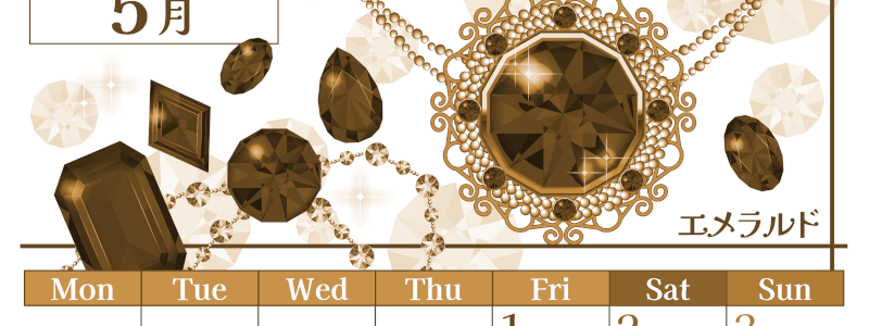 2026年5月縦型レトロな月曜始まり 誕生石イラストのおしゃれA4無料セピア調カレンダー(2026-00770511)