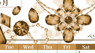 2026年8月縦型レトロな月曜始まり 誕生石イラストのおしゃれA4無料セピア調カレンダー(2026-00770811)