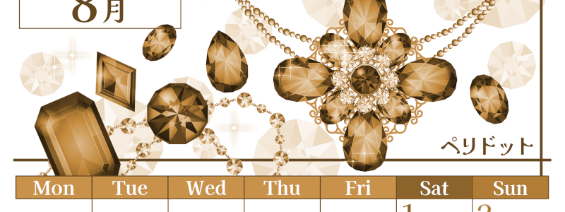 2026年8月縦型レトロな月曜始まり 誕生石イラストのおしゃれA4無料セピア調カレンダー(2026-00770811)