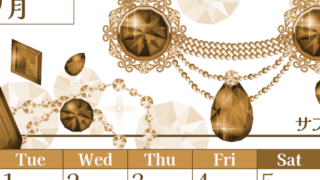 2026年9月縦型レトロな月曜始まり 誕生石イラストのおしゃれA4無料セピア調カレンダー(2026-00770911)