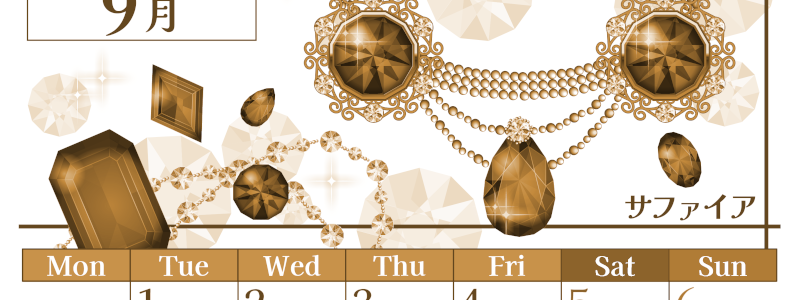 2026年9月縦型レトロな月曜始まり 誕生石イラストのおしゃれA4無料セピア調カレンダー(2026-00770911)
