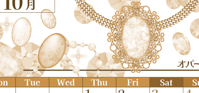 2026年10月縦型レトロな月曜始まり 誕生石イラストのおしゃれA4無料セピア調カレンダー(2026-00771011)