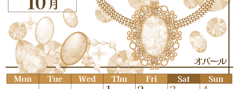 2026年10月縦型レトロな月曜始まり 誕生石イラストのおしゃれA4無料セピア調カレンダー(2026-00771011)
