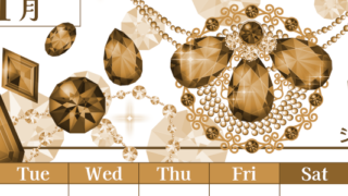 2026年11月縦型レトロな月曜始まり 誕生石イラストのおしゃれA4無料セピア調カレンダー(2026-00771111)