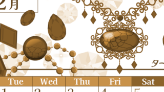 2026年12月縦型レトロな月曜始まり 誕生石イラストのおしゃれA4無料セピア調カレンダー(2026-00771211)