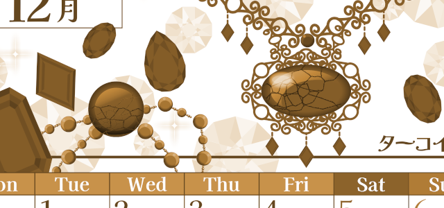 2026年12月縦型レトロな月曜始まり 誕生石イラストのおしゃれA4無料セピア調カレンダー(2026-00771211)