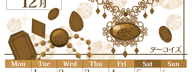 2026年12月縦型レトロな月曜始まり 誕生石イラストのおしゃれA4無料セピア調カレンダー(2026-00771211)