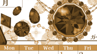 2026年1月縦型レトロな日曜始まり 誕生石イラストのおしゃれA4無料セピア調カレンダー(2026-00770110)