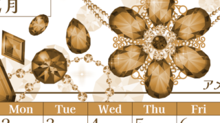 2026年2月縦型レトロな日曜始まり 誕生石イラストのおしゃれA4無料セピア調カレンダー(2026-00770210)