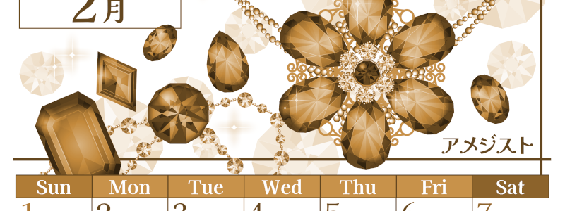 2026年2月縦型レトロな日曜始まり 誕生石イラストのおしゃれA4無料セピア調カレンダー(2026-00770210)