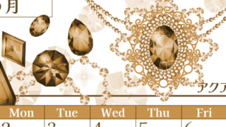 2026年3月縦型レトロな日曜始まり 誕生石イラストのおしゃれA4無料セピア調カレンダー(2026-00770310)